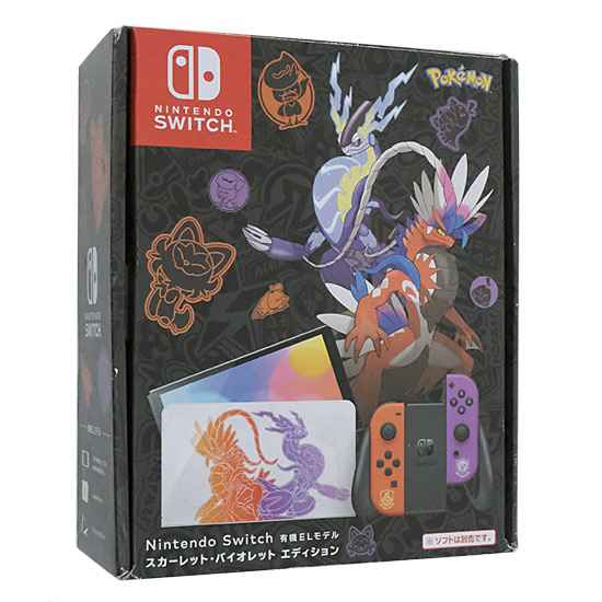 NINTENDO SWITCH (OLED MODEL) SCARLET VIOLET EDITION JAPANESE SPECS, SCARLET - Image 2